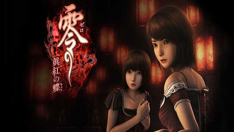 fatal frame ii